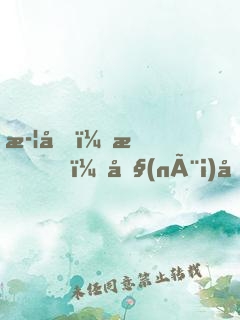武動：我，內(nèi)卷修煉，卷哭林動